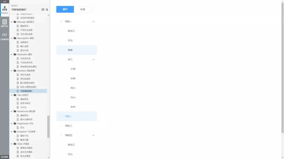 2019-10-19T06:59:47.png 2019-10-19T06:59:47.png