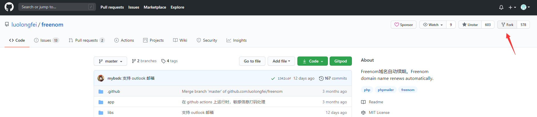 2020-10-04T02:42:56.png 2020-10-04T02:42:56.png