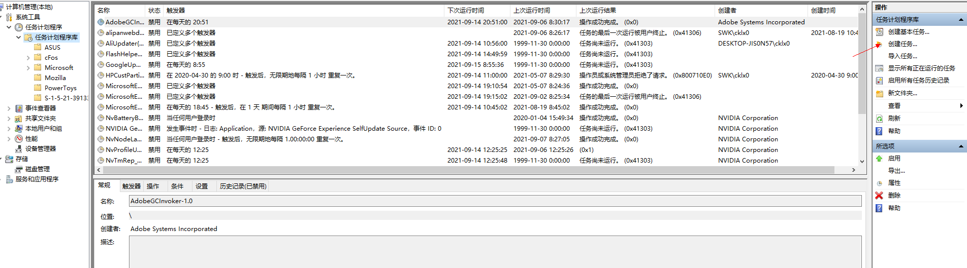 2021-09-14T02:23:14.png 2021-09-14T02:23:14.png