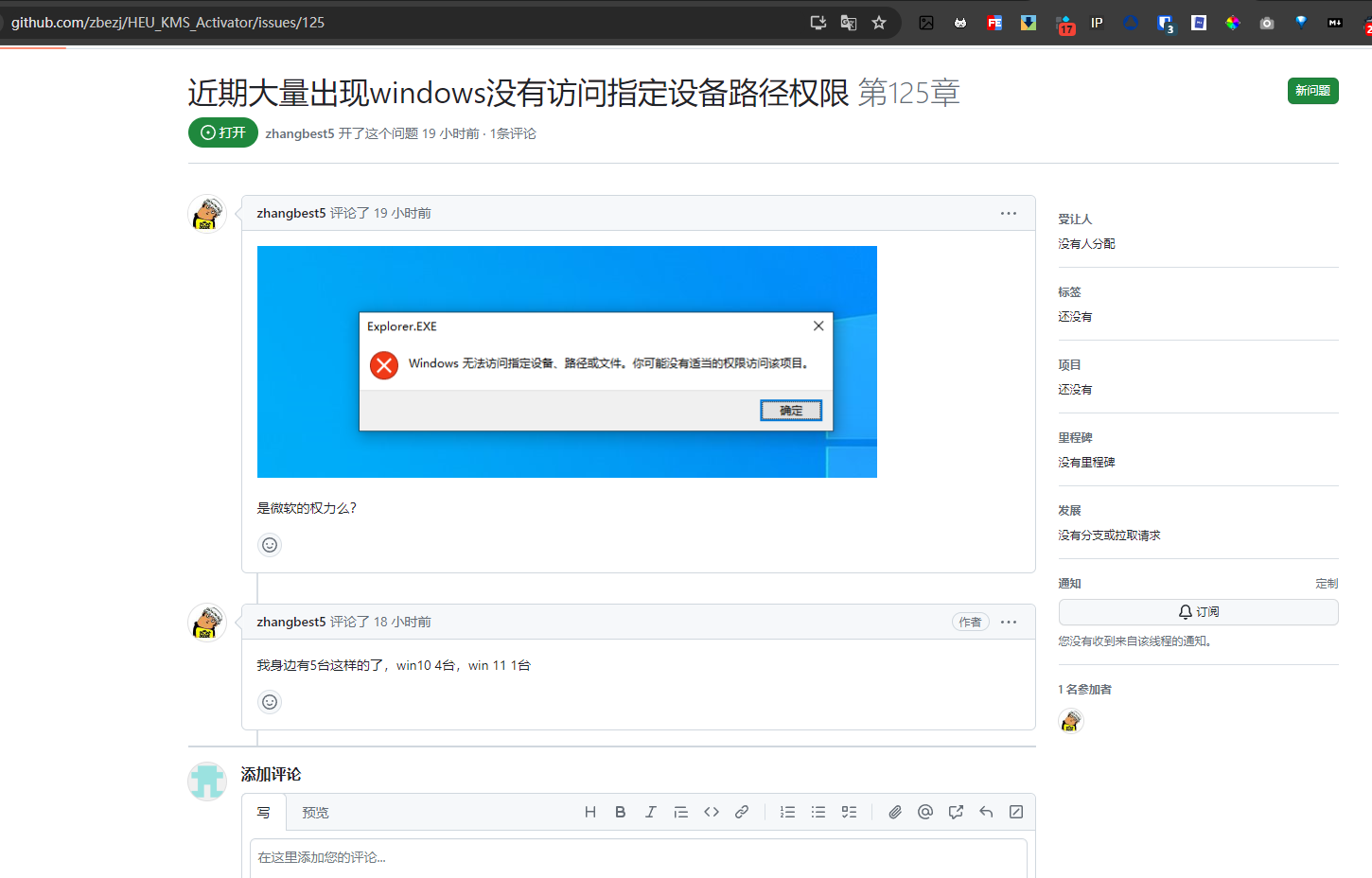 2024-01-09T08:37:07.png 2024-01-09T08:37:07.png