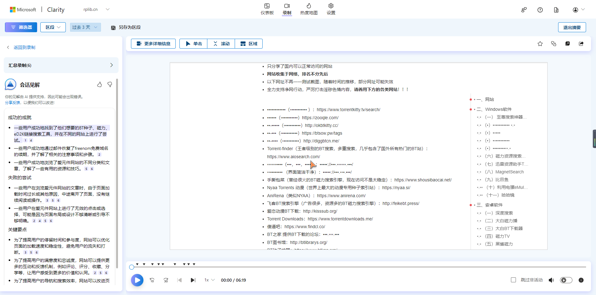 2024-02-28T03:01:43.png 2024-02-28T03:01:43.png