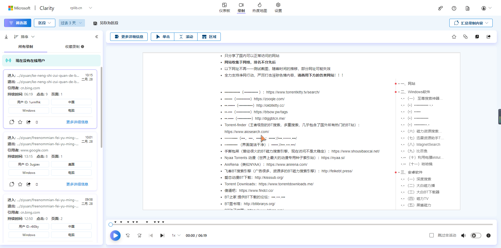 2024-02-28T02:58:35.png 2024-02-28T02:58:35.png