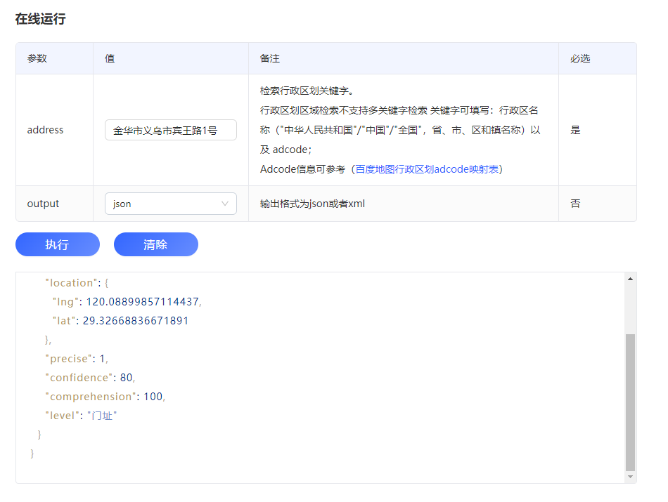 2024-05-08T11:00:34.png 2024-05-08T11:00:34.png