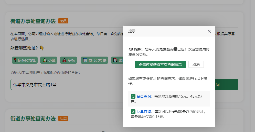 2024-05-08T10:30:22.png 2024-05-08T10:30:22.png