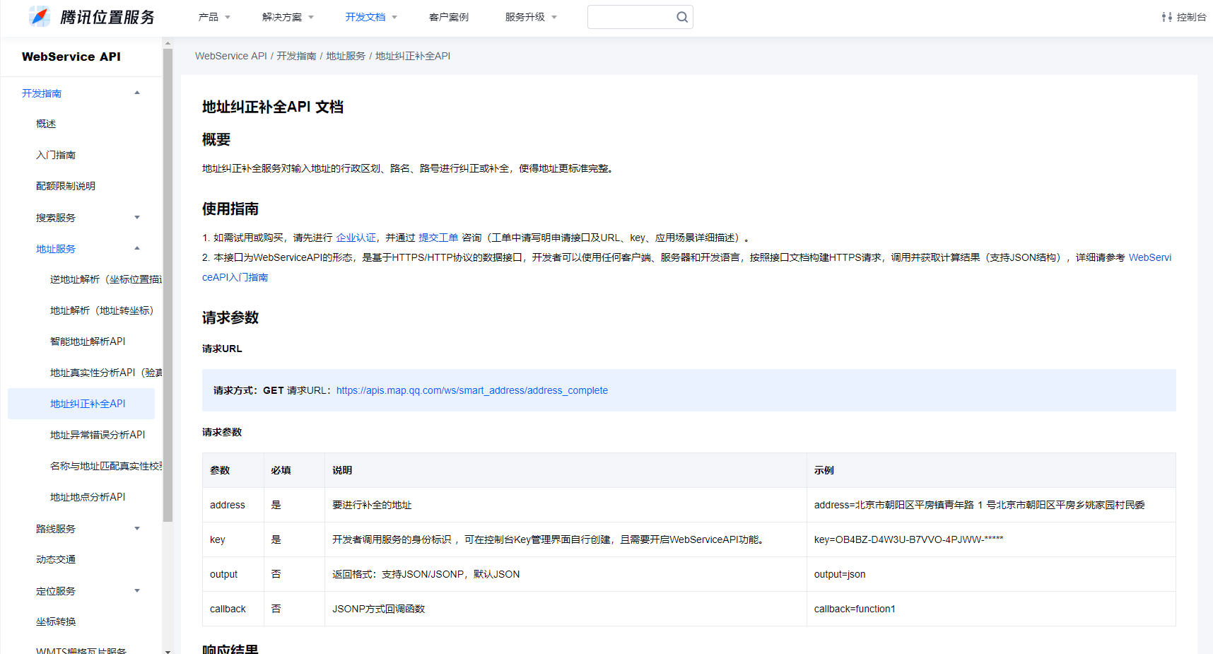 2024-05-08T11:07:09.png 2024-05-08T11:07:09.png